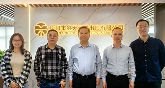 省商務(wù)廳領(lǐng)導走訪(fǎng)鑫天元，共探外貿破局之路